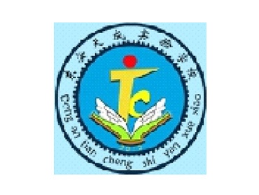 實(shí)驗(yàn)學(xué)校