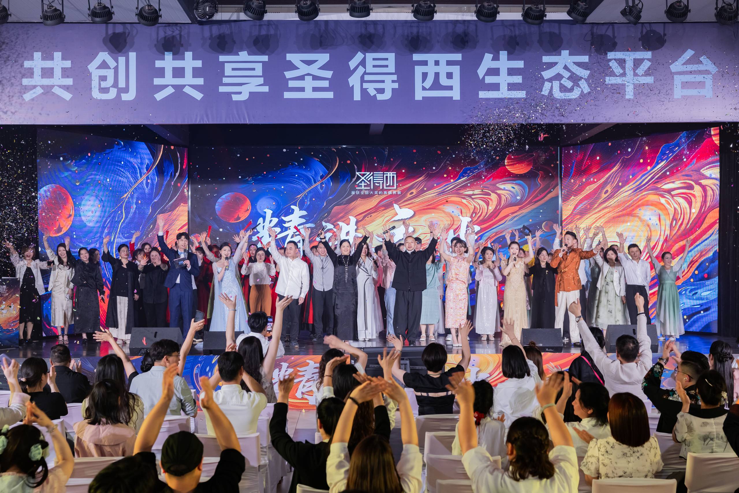 慶祝立司35周年，我們以國(guó)潮盛典見(jiàn)面！