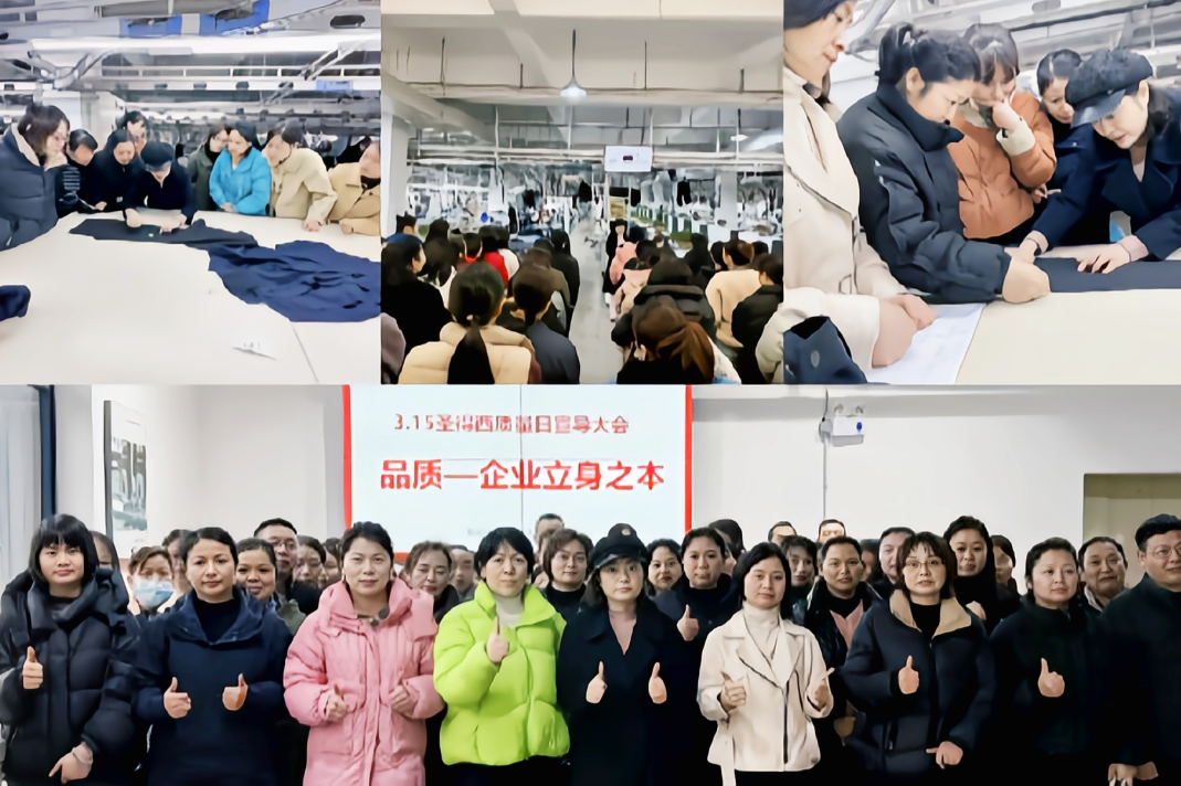 36載風云，變的是生產(chǎn)規(guī)模與科技水平，不變的是"一針一線皆用心"的品質初心！